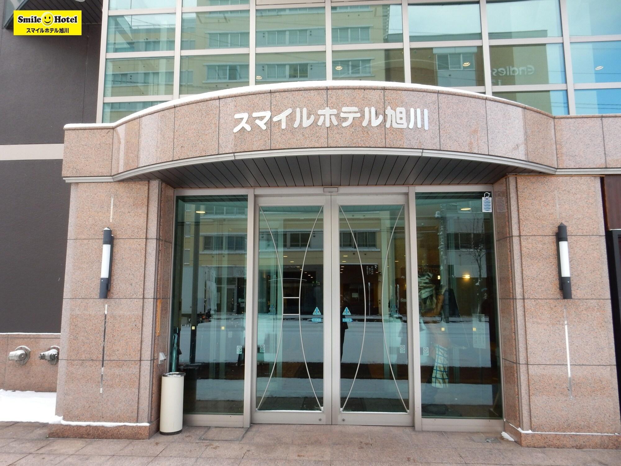 Smile Hotel Asahikawa Exterior foto